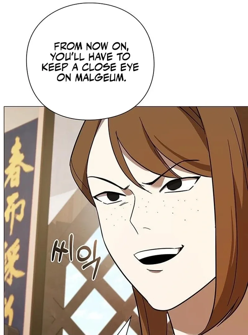 To you, who kneel before me Chapter 12 page 109