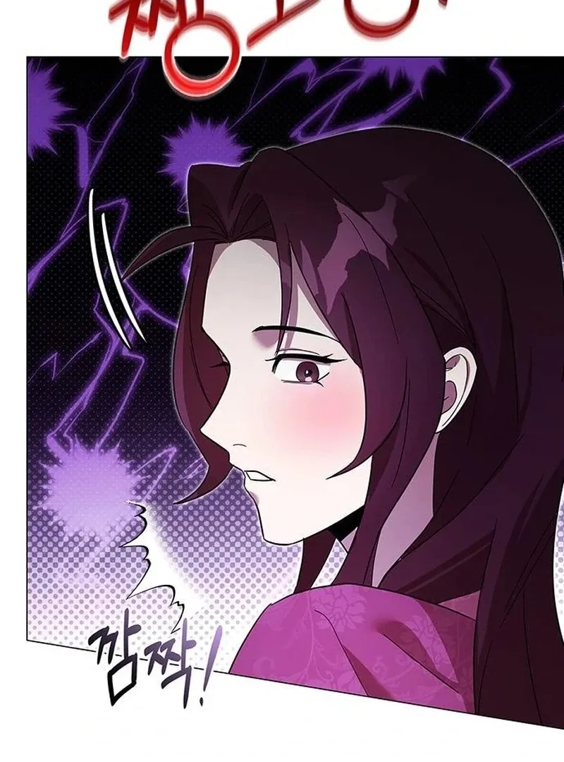 To you, who kneel before me Chapter 12 page 114