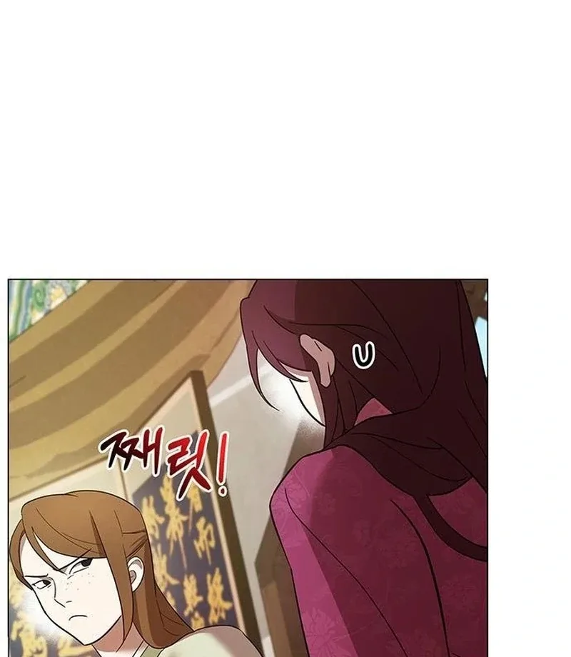 To you, who kneel before me Chapter 12 page 121