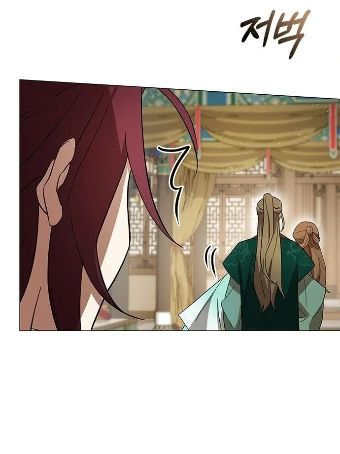 To you, who kneel before me Chapter 13 page 31