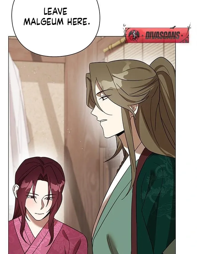 To you, who kneel before me Chapter 13 page 49