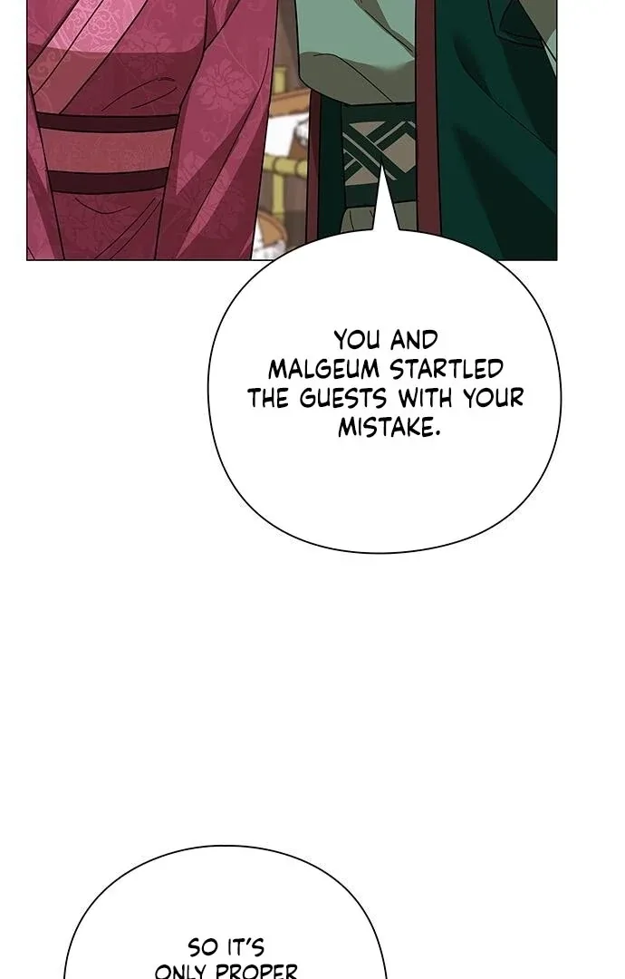 To you, who kneel before me Chapter 13 page 50