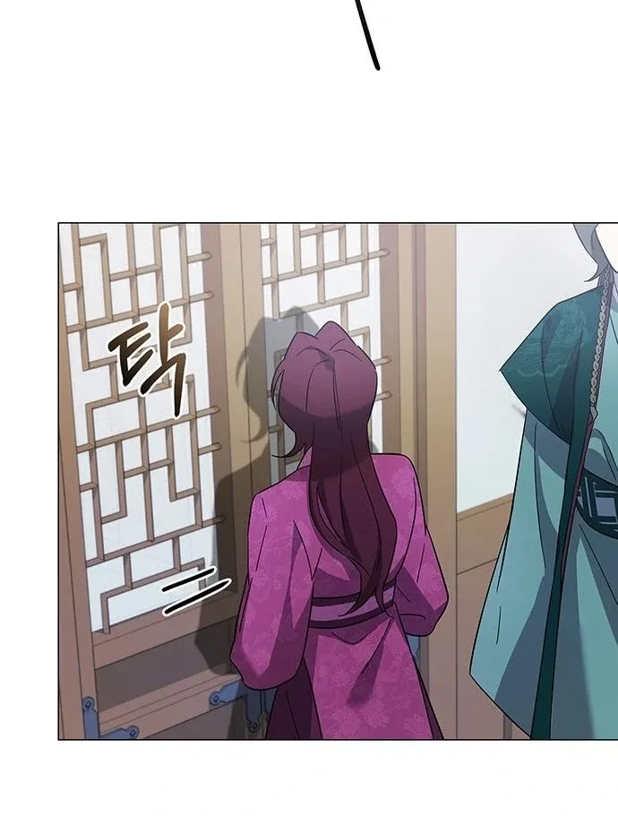 To you, who kneel before me Chapter 13 page 56