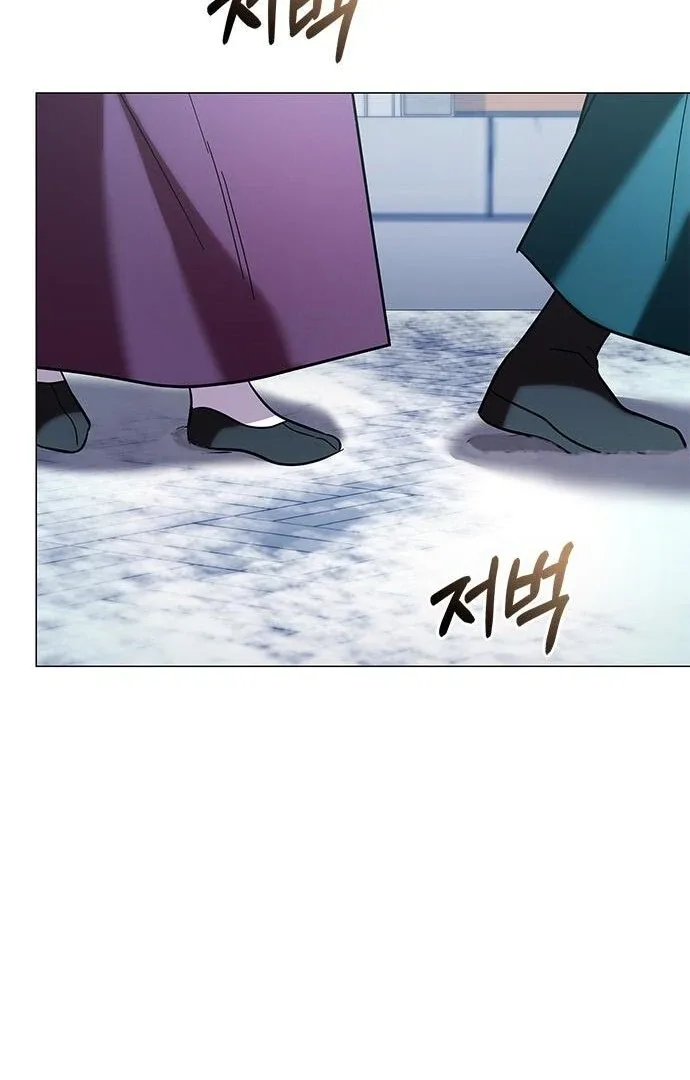 To you, who kneel before me Chapter 13 page 59
