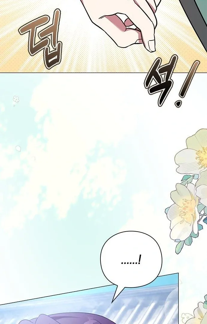 To you, who kneel before me Chapter 13 page 70