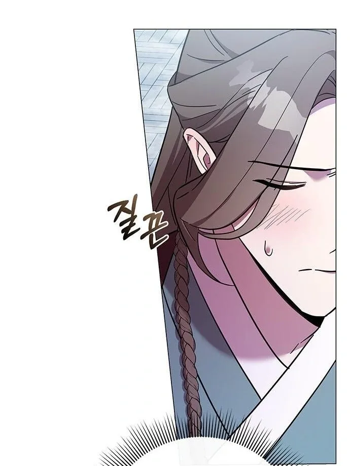 To you, who kneel before me Chapter 13 page 77