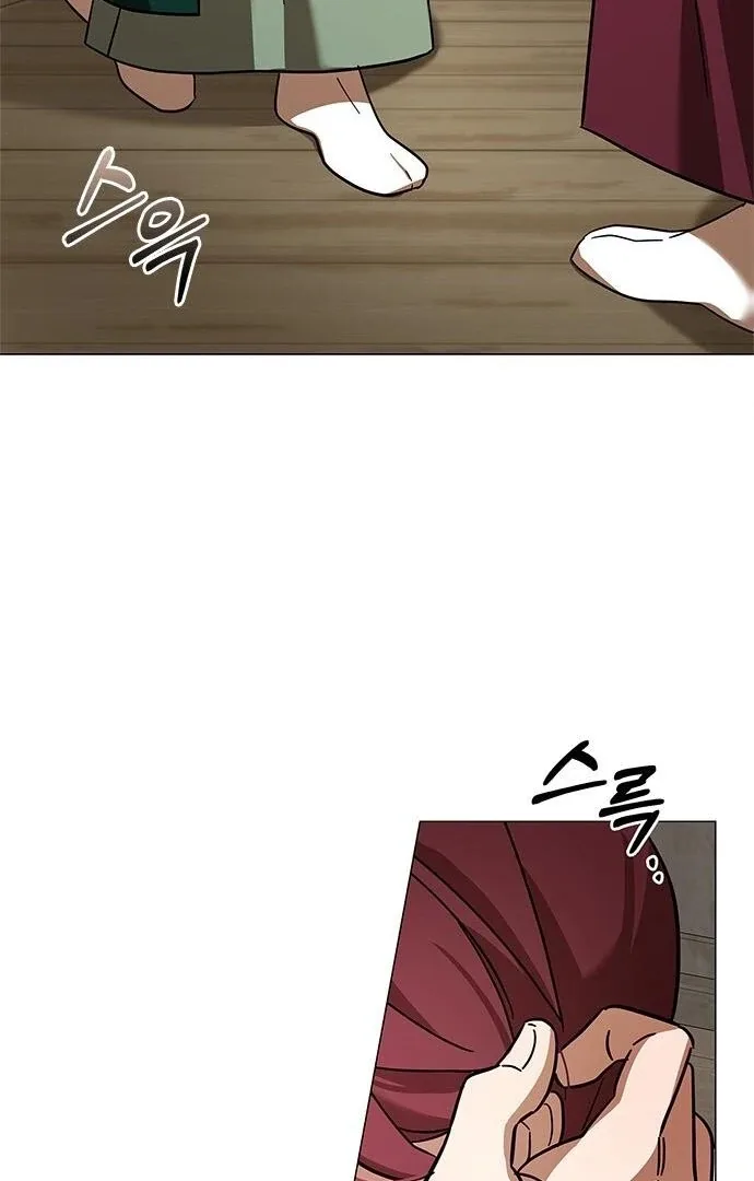 To you, who kneel before me Chapter 13 page 151