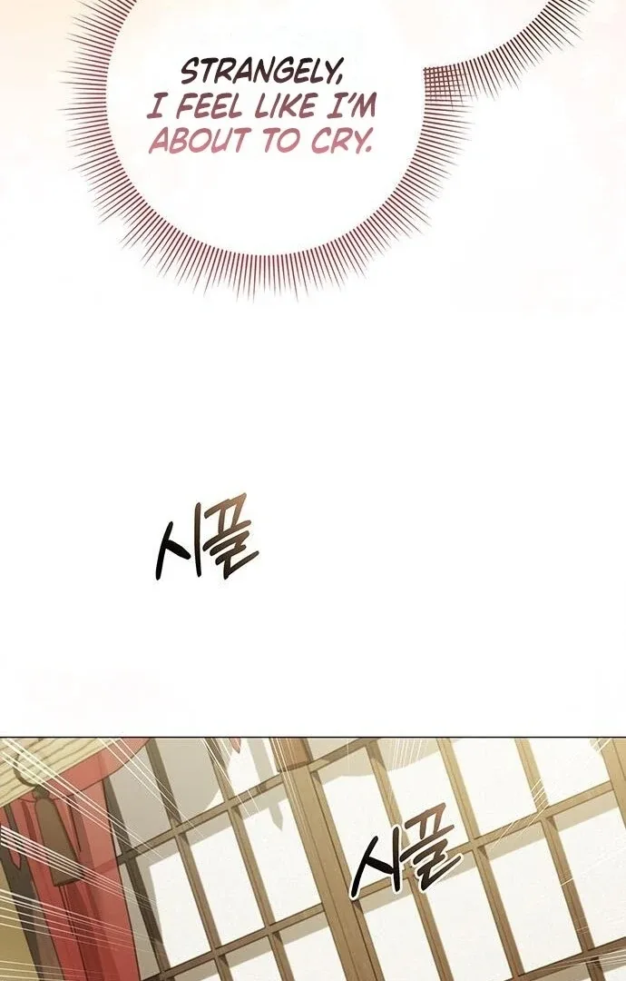 To you, who kneel before me Chapter 14 page 17