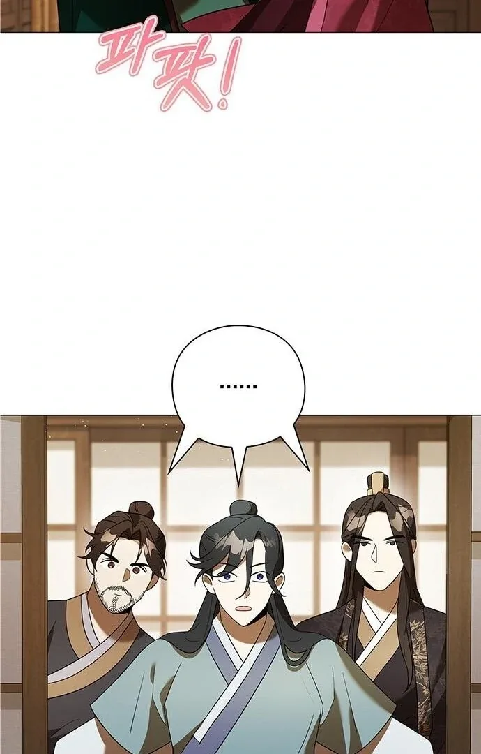 To you, who kneel before me Chapter 14 page 21