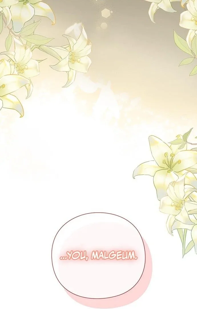 To you, who kneel before me Chapter 14 page 9