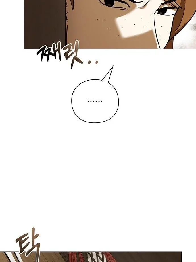 To you, who kneel before me Chapter 14 page 31
