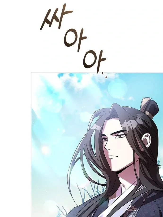 To you, who kneel before me Chapter 14 page 127