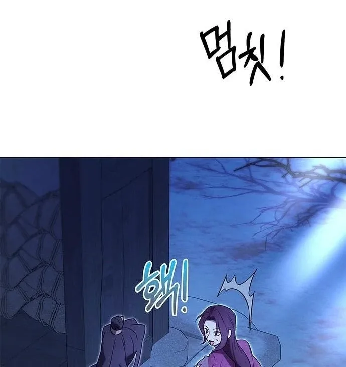 To you, who kneel before me Chapter 15 page 24