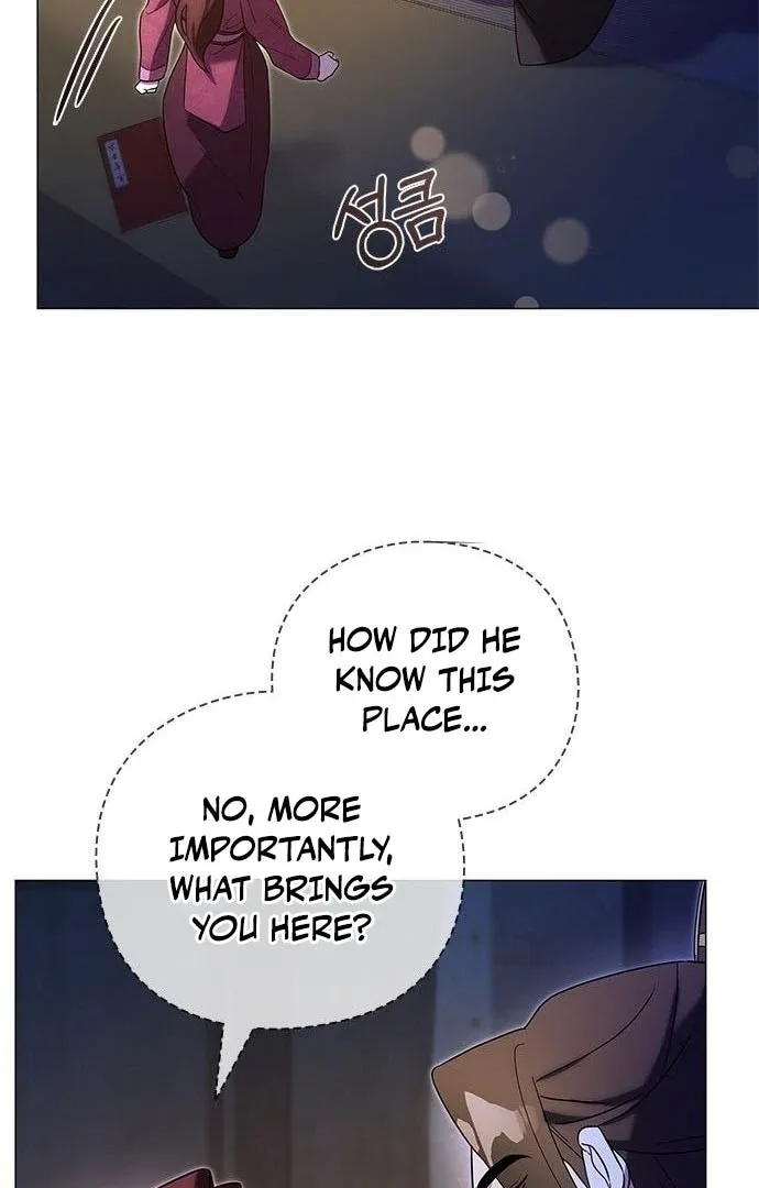 To you, who kneel before me Chapter 15 page 17