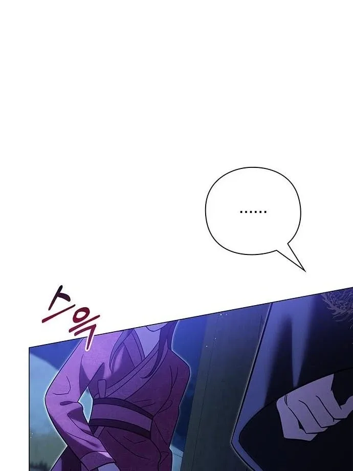To you, who kneel before me Chapter 15 page 48