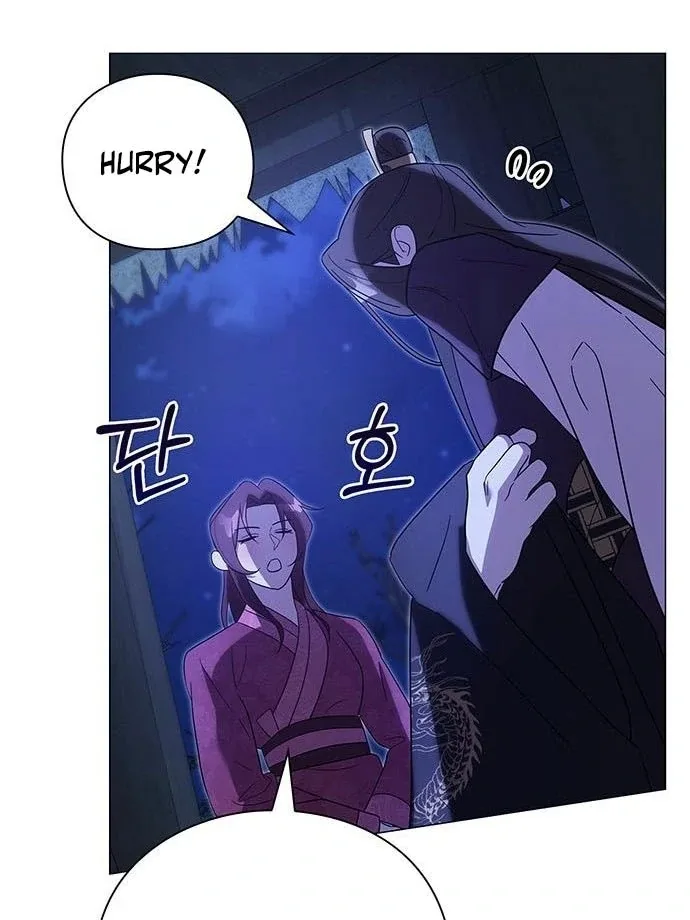 To you, who kneel before me Chapter 15 page 72