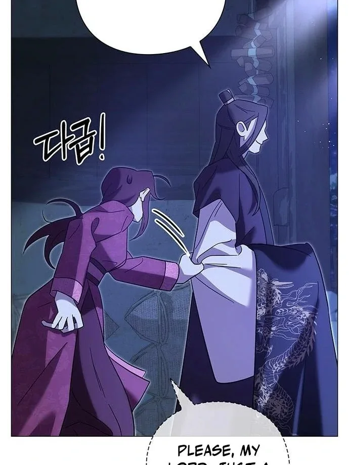 To you, who kneel before me Chapter 15 page 93