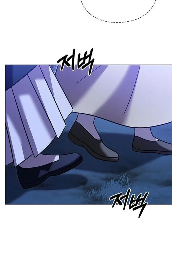 To you, who kneel before me Chapter 15 page 96