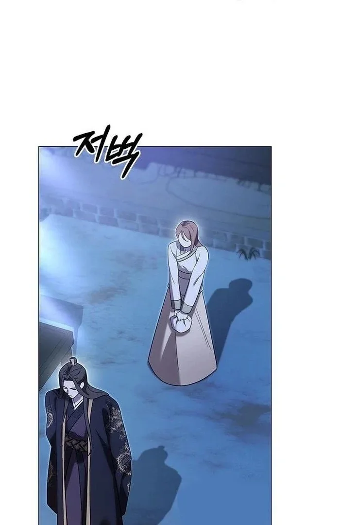 To you, who kneel before me Chapter 16 page 19