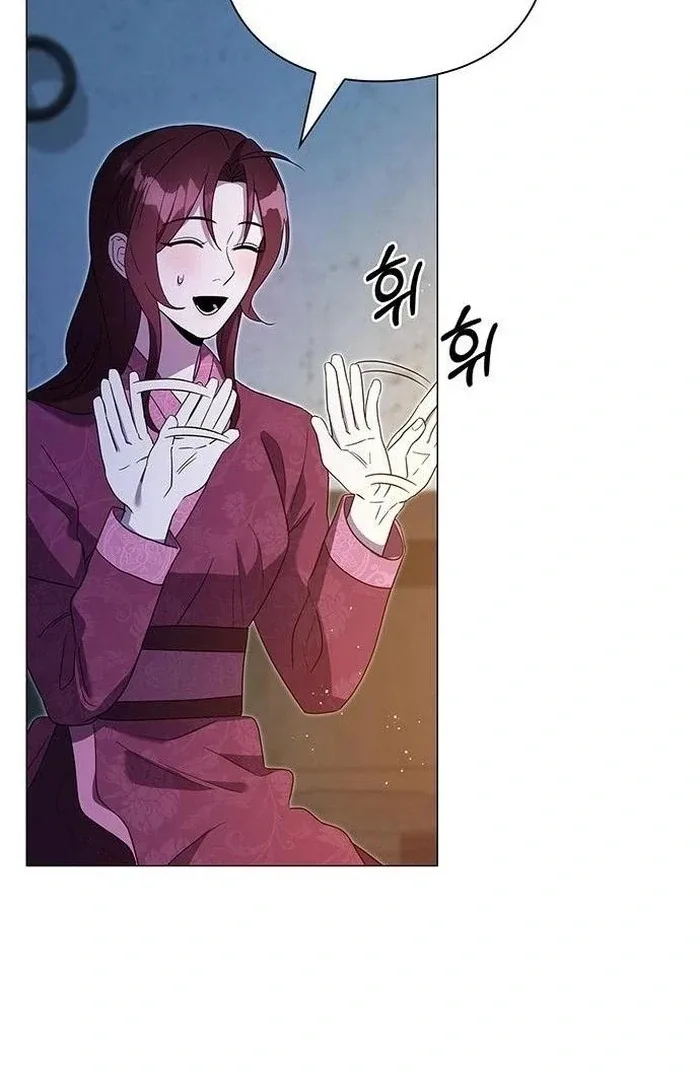 To you, who kneel before me Chapter 16 page 46
