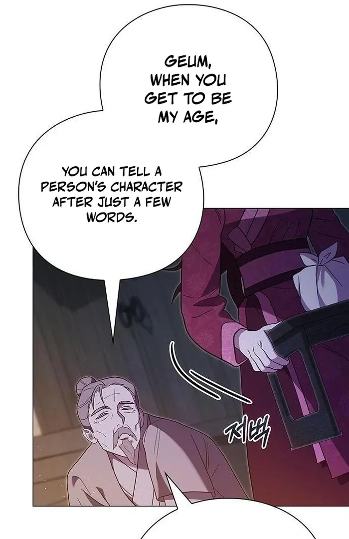 To you, who kneel before me Chapter 16 page 51