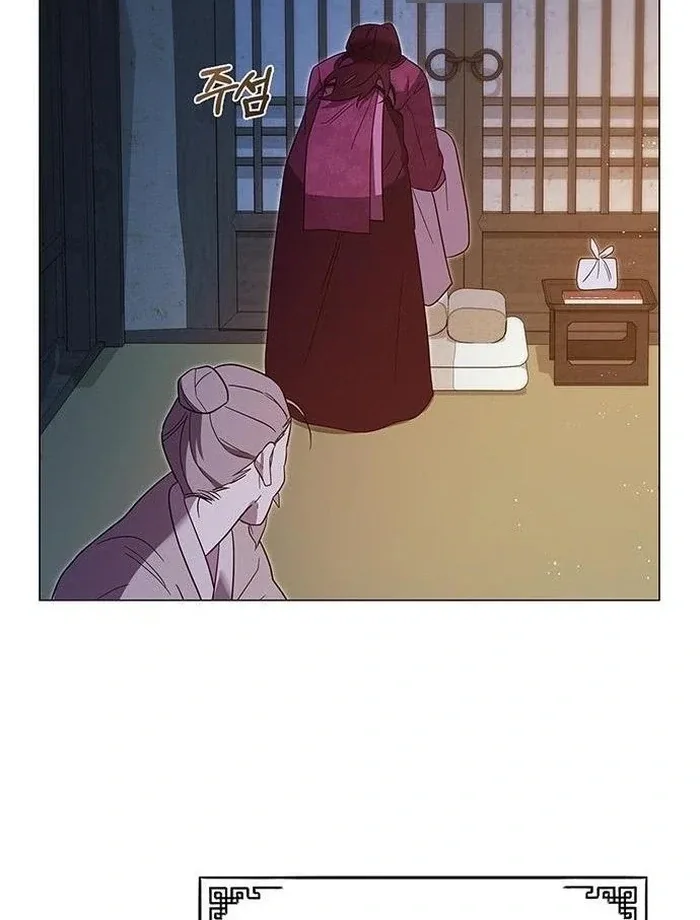 To you, who kneel before me Chapter 16 page 53