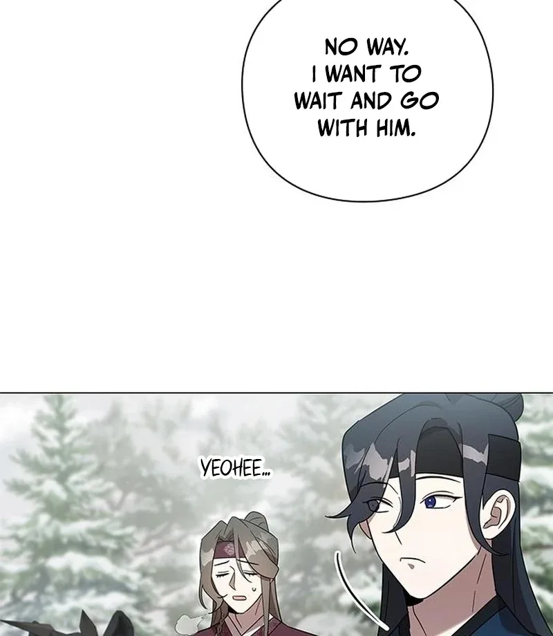 To you, who kneel before me Chapter 17 page 16