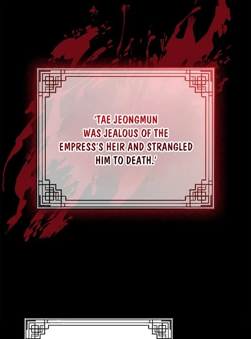 To you, who kneel before me Chapter 17 page 57