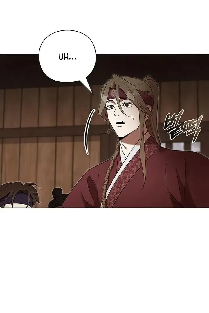 To you, who kneel before me Chapter 18 page 18