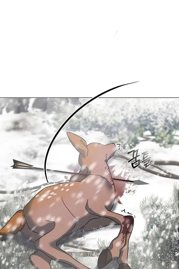 To you, who kneel before me Chapter 18 page 74