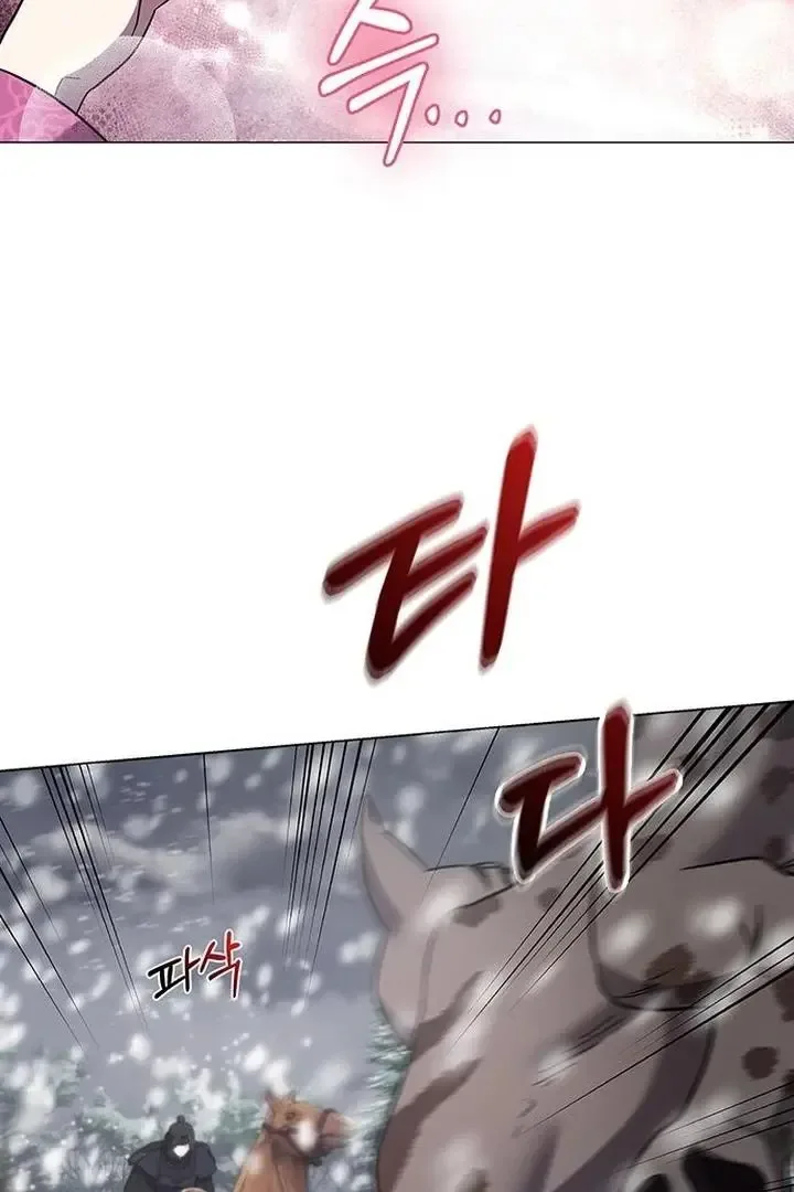To you, who kneel before me Chapter 18 page 114