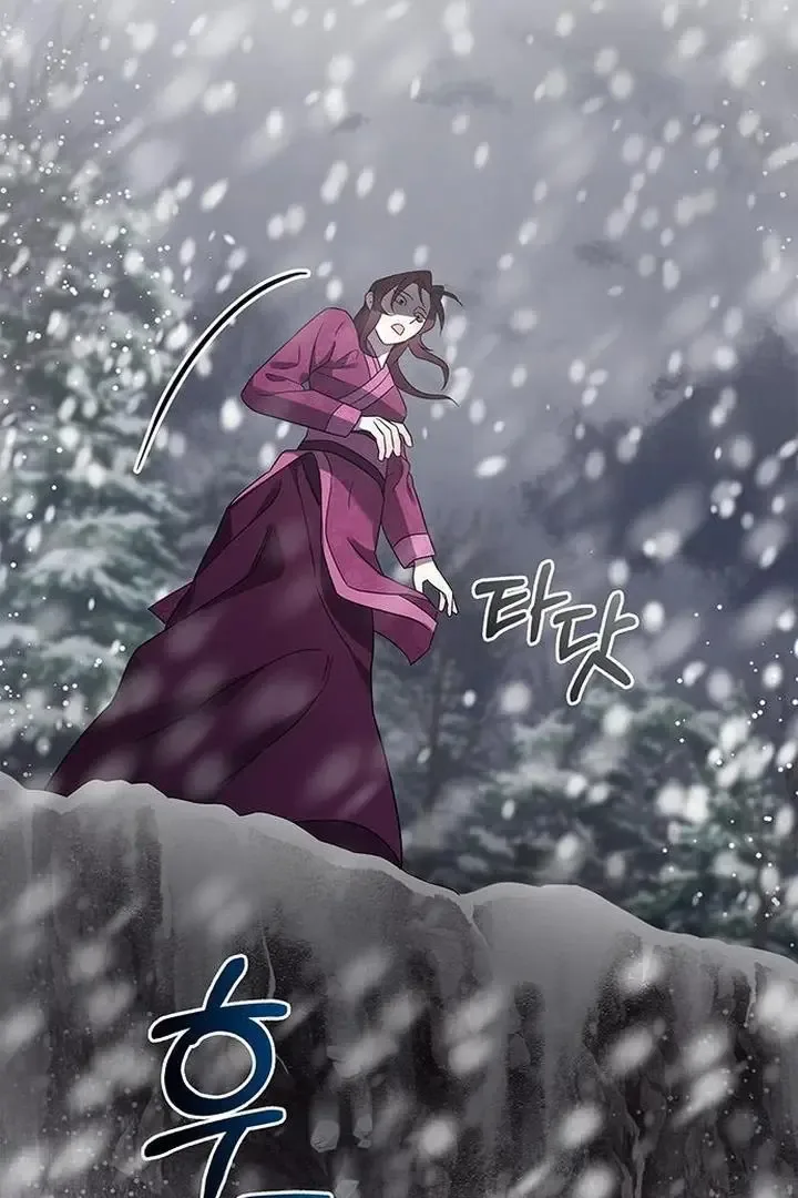 To you, who kneel before me Chapter 19 page 12