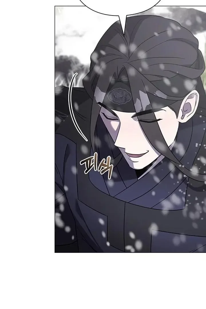 To you, who kneel before me Chapter 19 page 45