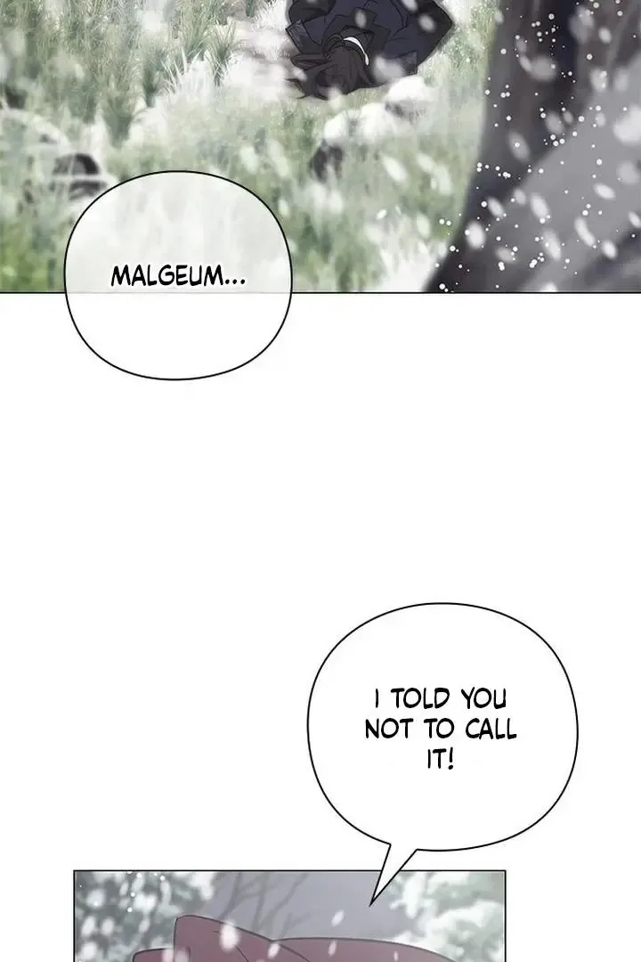 To you, who kneel before me Chapter 19 page 57