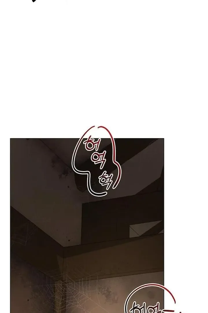To you, who kneel before me Chapter 19 page 95