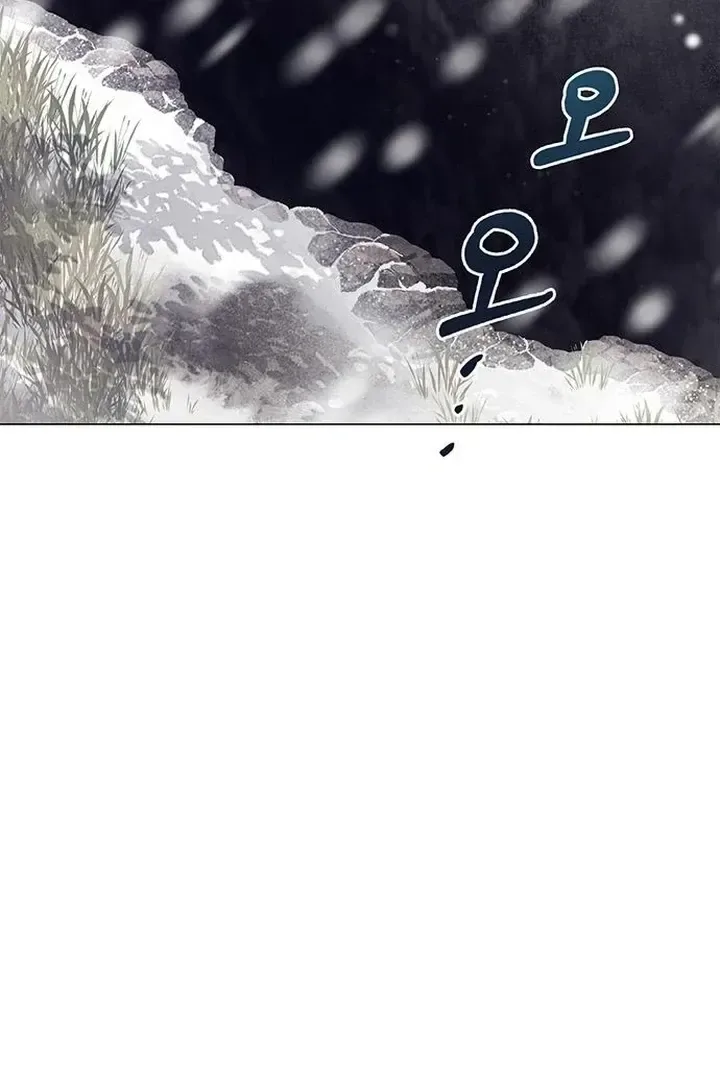 To you, who kneel before me Chapter 20 page 15