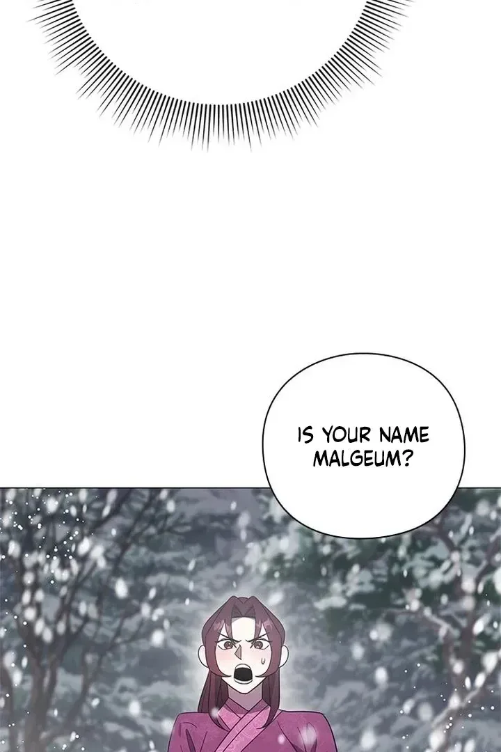 To you, who kneel before me Chapter 20 page 51