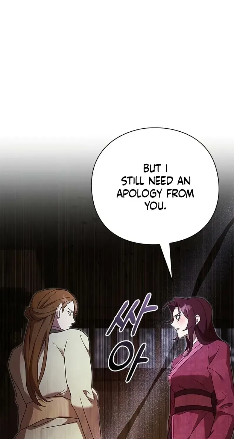 To you, who kneel before me Chapter 25 page 1