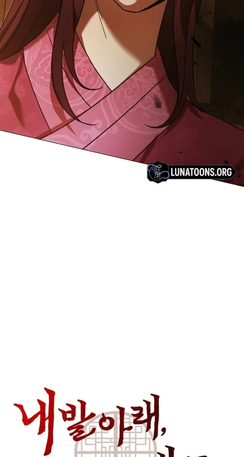 To you, who kneel before me Chapter 25 page 29