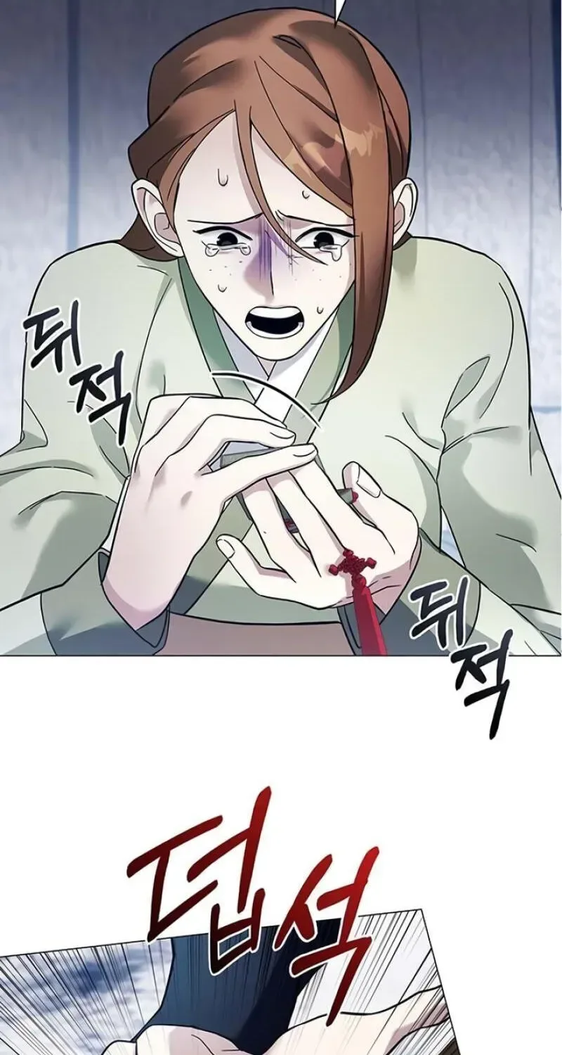 To you, who kneel before me Chapter 26 page 32