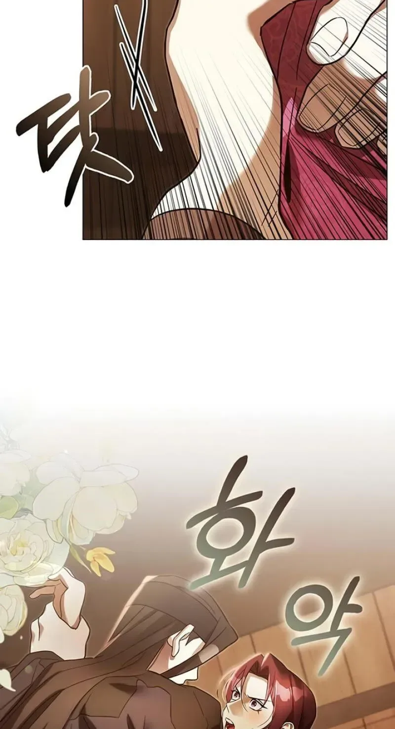To you, who kneel before me Chapter 26 page 81