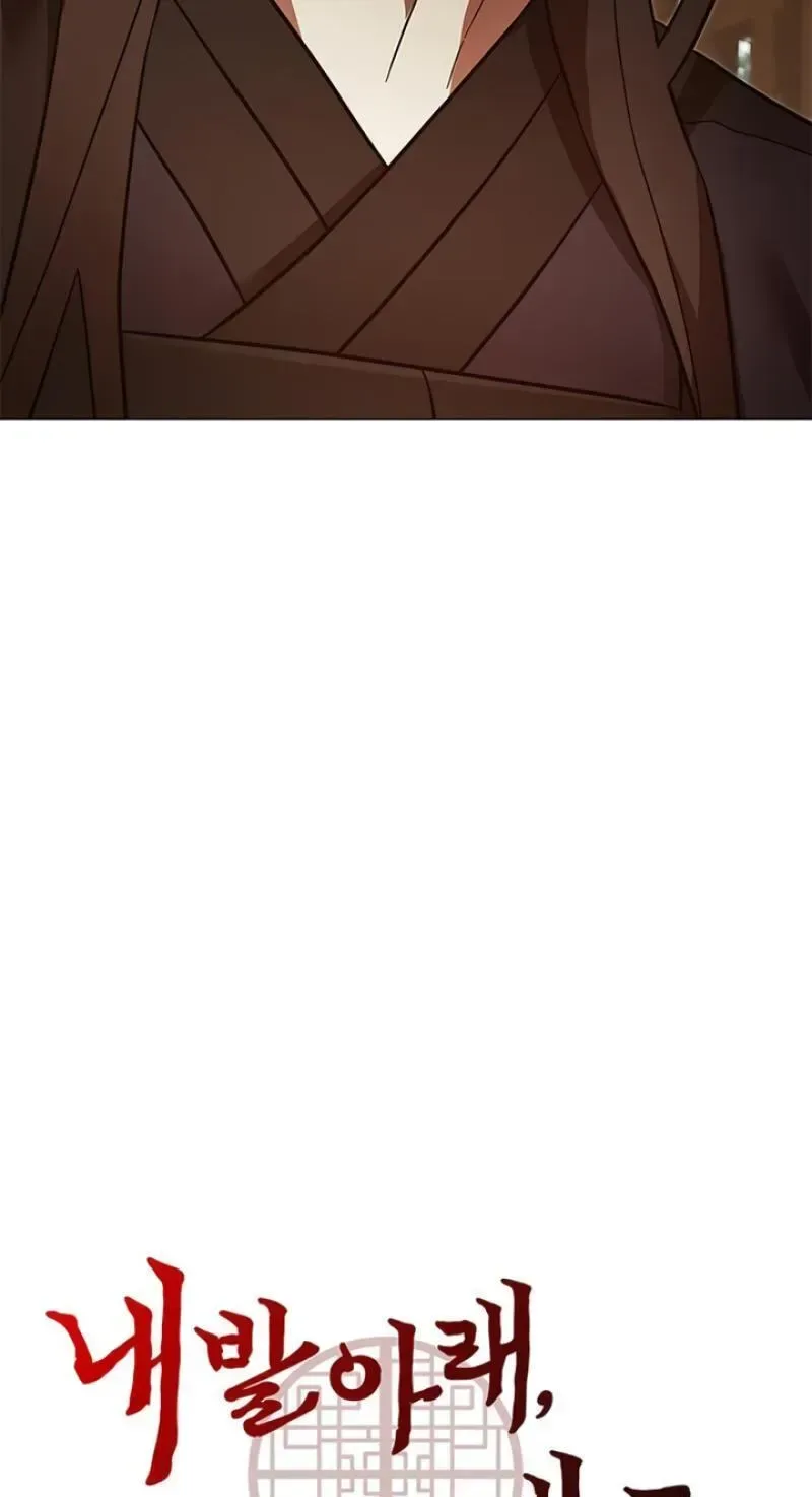 To you, who kneel before me Chapter 27 page 51