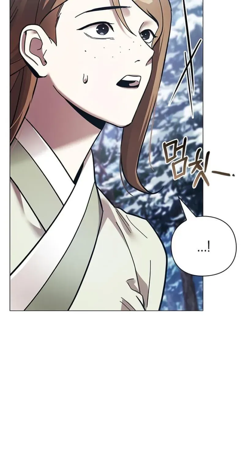To you, who kneel before me Chapter 27 page 96