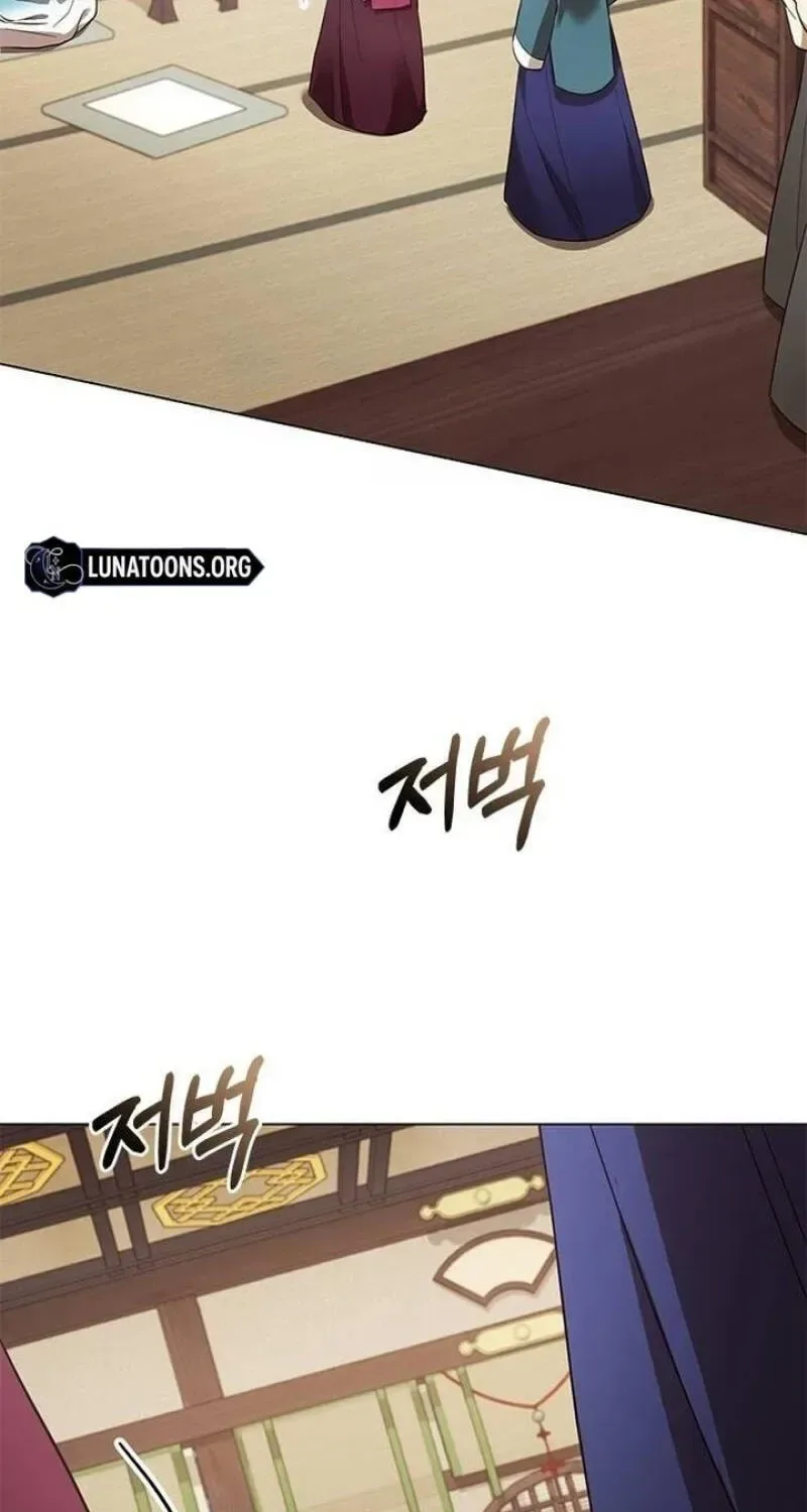 To you, who kneel before me Chapter 31 page 131
