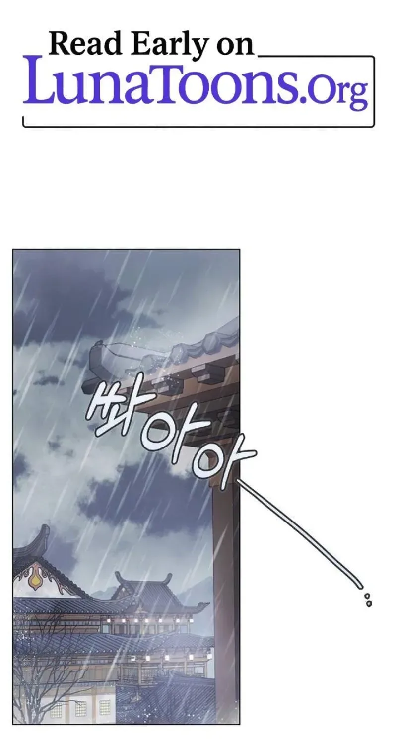 To you, who kneel before me Chapter 33 page 1