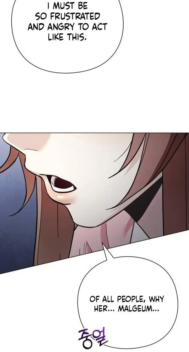 To you, who kneel before me Chapter 33 page 24