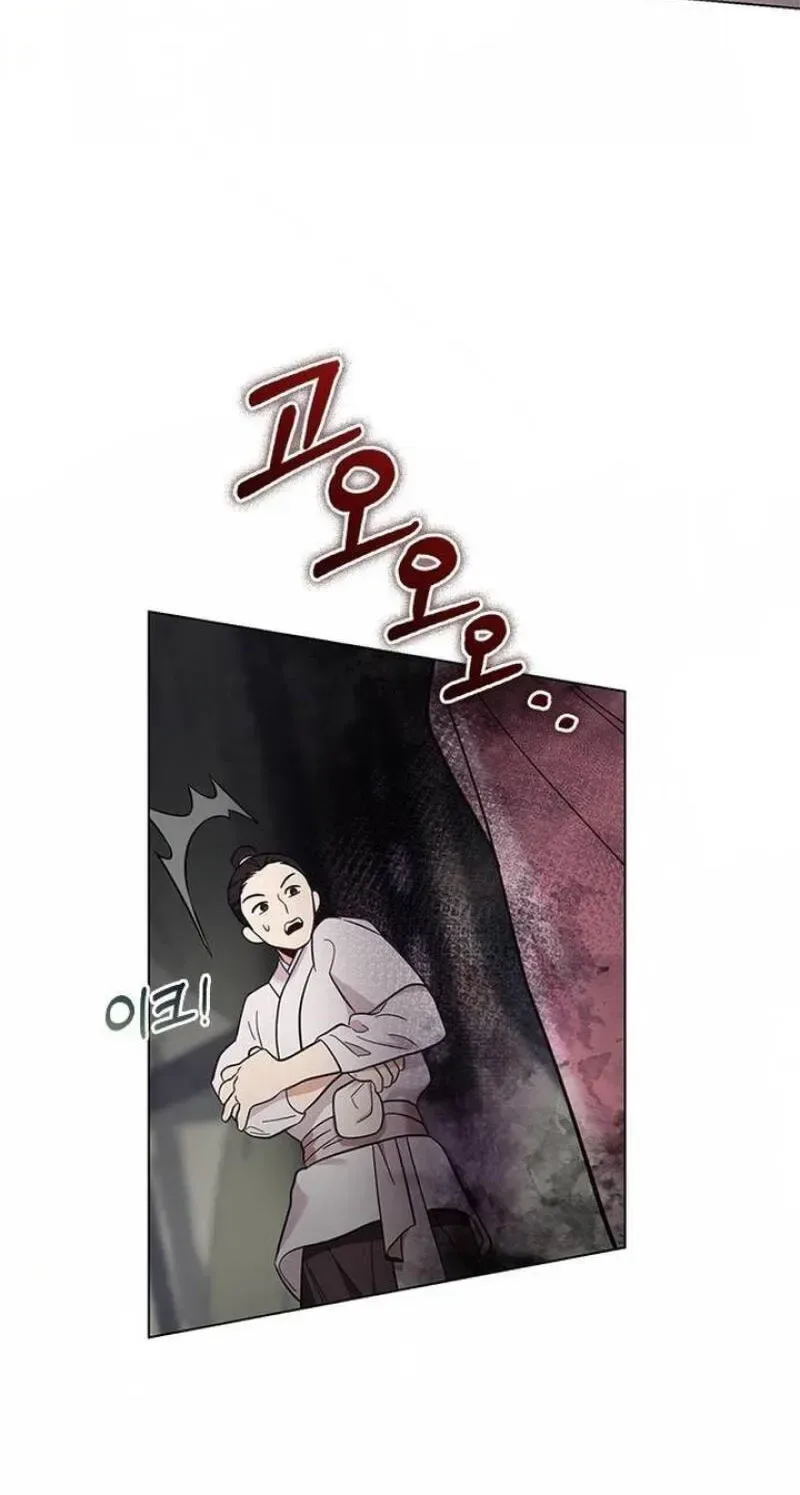 To you, who kneel before me Chapter 33 page 72