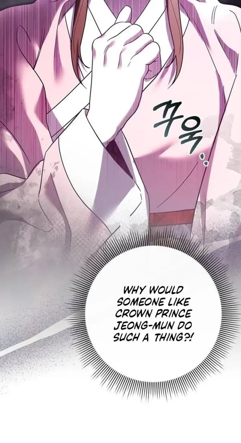 To you, who kneel before me Chapter 33 page 77