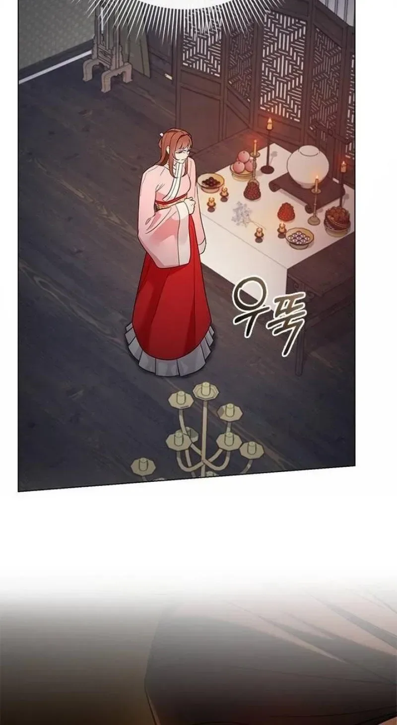 To you, who kneel before me Chapter 33 page 83