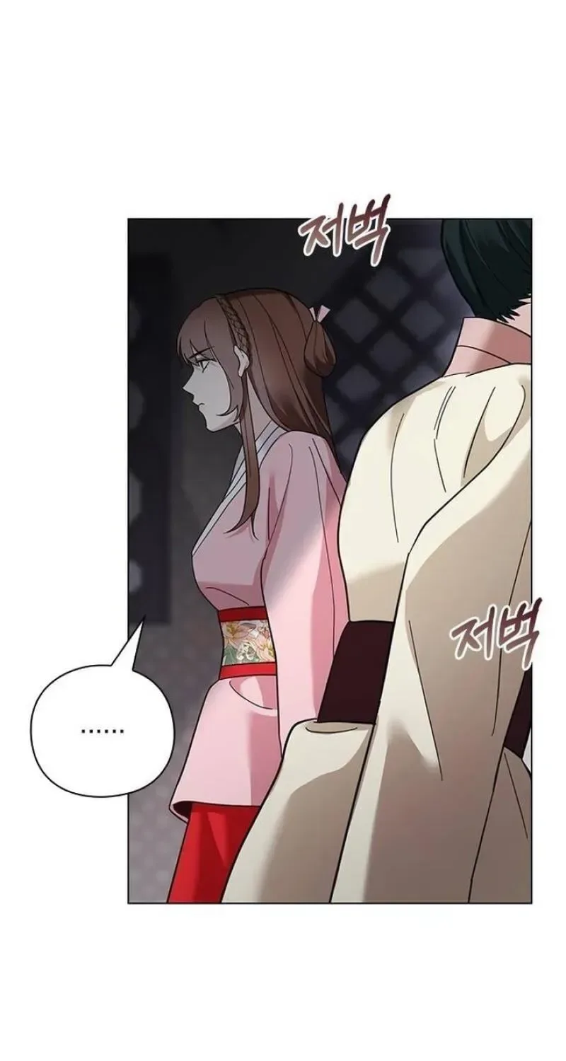 To you, who kneel before me Chapter 33 page 142